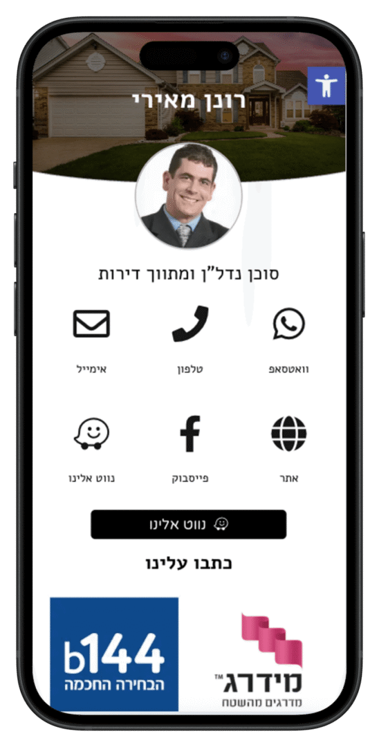 Screenshot 2025-10-26 at 10.04.04-portrait